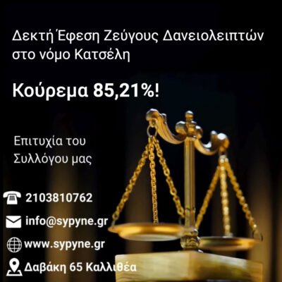 Χωρίς-τίτλο-44