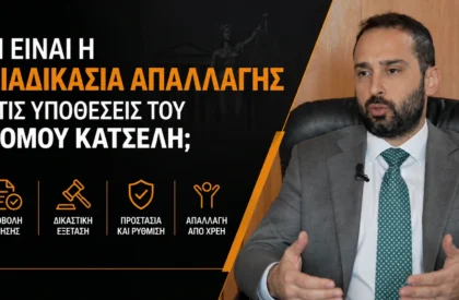 ηξ ηξ
